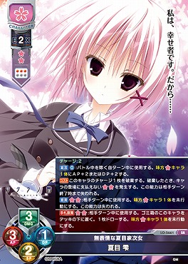 PSA10 リセ オーバーチュア 渋谷みつば ショップ大会プロモ Lycee