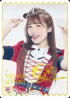 ラブカ 百生吟子 櫻井陽菜 PE+ ラブライブカードゲーム 百生吟子 櫻井