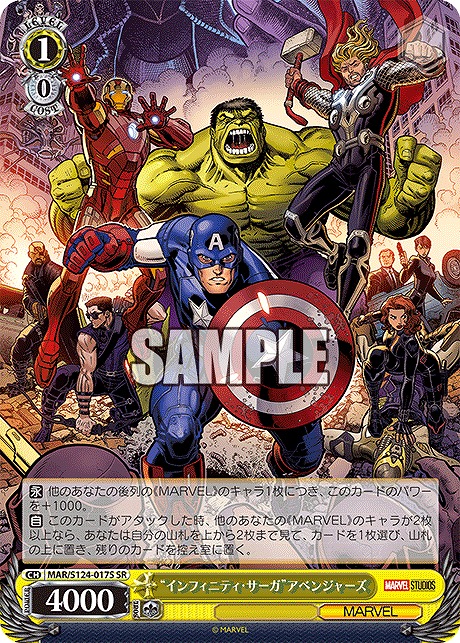未開封初版ヴァイスシュヴァルツ MARVEL マーベル vol.3 4box MARVEL