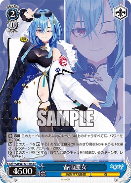 ヴァイスシュヴァルツ ブルーアーカイブ The Animation 全色4コン