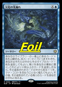 ネザーゴイフ4枚 MTG】ネザーゴイフ 4枚セット ネザーゴイフ4枚 MTG