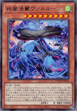 遊戯王【絢嵐マジェスペクター】デッキ スリーブ付 遊戯王【絢嵐マジェ