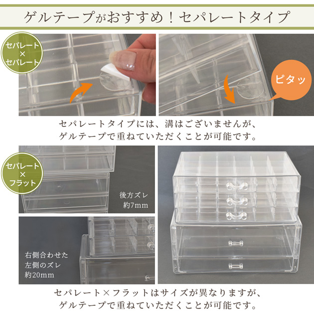 MY mama 訳あり アクリル 引出し ケース 2タイプ □ シンプル クリア