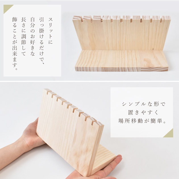 MY mama 什器 ディスプレイ スタンド □ 商品陳列棚 おしゃれ