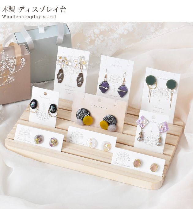 MY mama 什器 ディスプレイ スタンド □ ディスプレイ 陳列 マルシェ