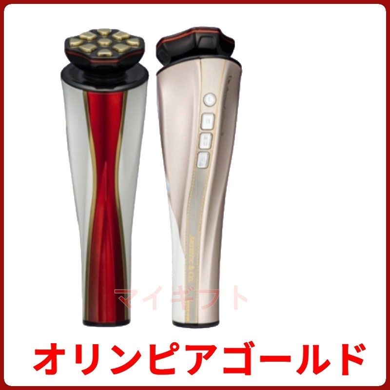 Dr.Arrivo ドクターアリーヴォ ゼウスII zeus 2 美顔器 Zeus II