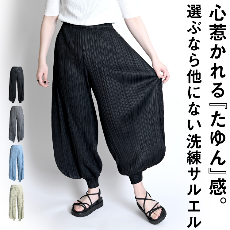 美品】Y-3 サルエルパンツ18SS2018年春夏タイパンツバルーン