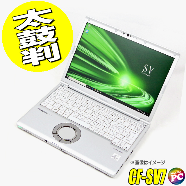 Let's note Panasonic Let's SV7 中古 12.1型 Windows11 コアi5 8GB
