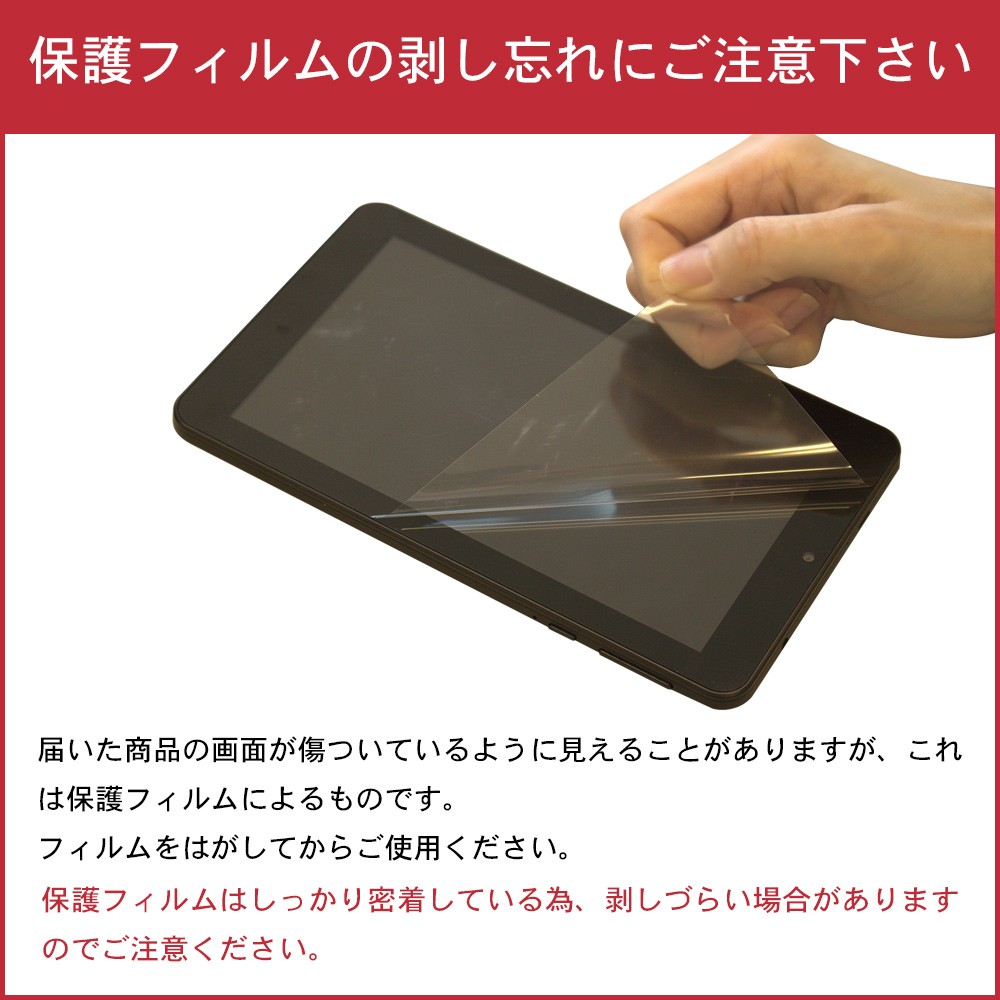 まとめ‼️タブレット スマホ ガラケー ラジオ 見守り携帯 ボケットWi