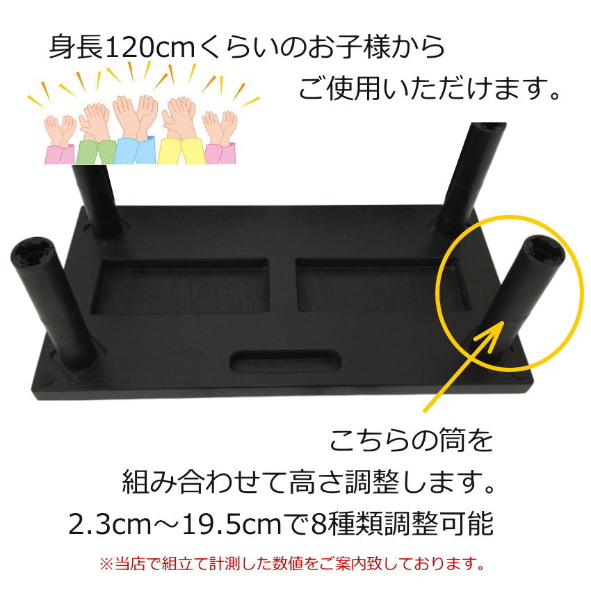 吉澤 ピアノ補助ペダル アシストペダルとピアノ足台 アシストスツール