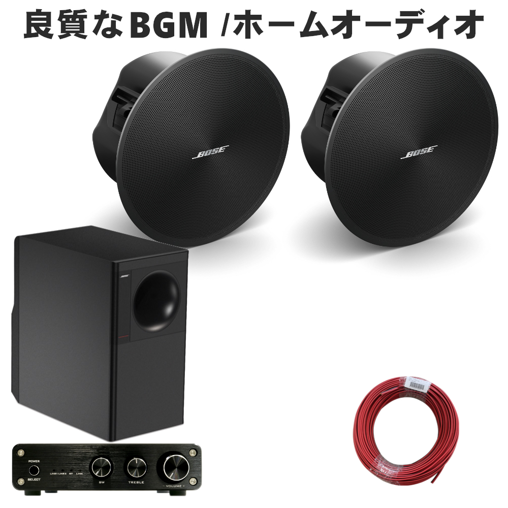 Bose サウンドバー ウーファー セット BOSEサウンドバー&BOSEサブ