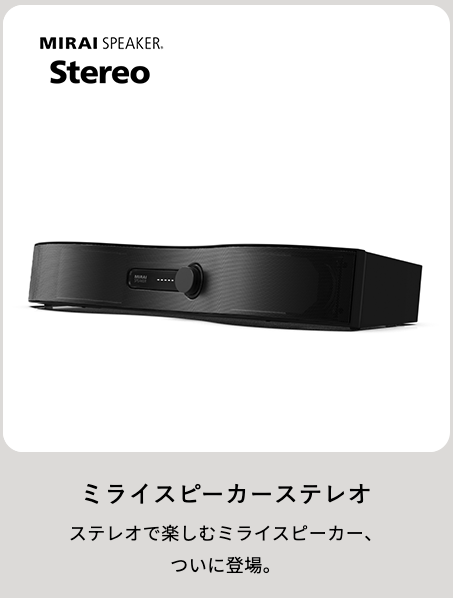 ミライスピーカー ヤフー店 - Yahoo!ショッピング