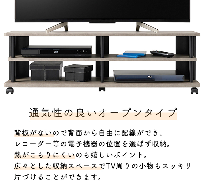 朝日木材加工 テレビ台 ローボード キャスター付き 120幅 おしゃれ