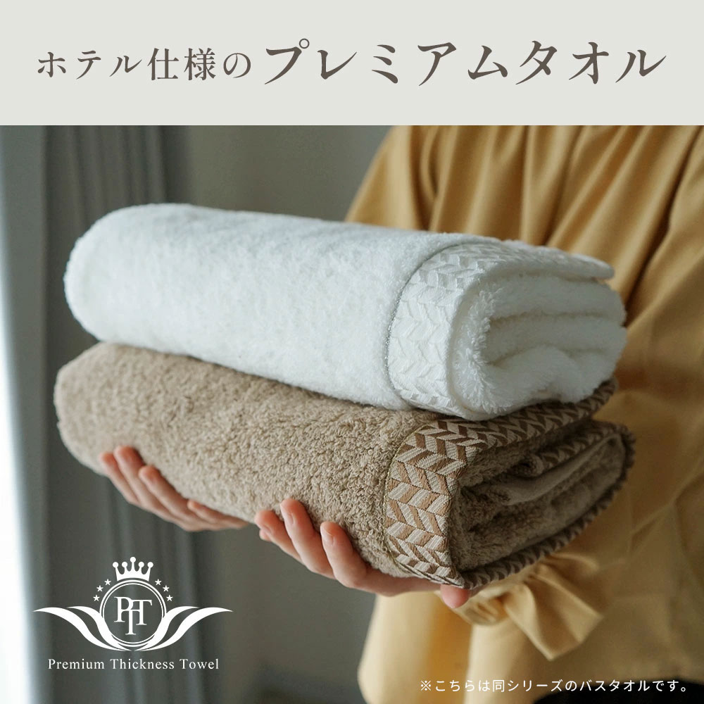 今治タオル（imabari towel） フェイスタオル 今治 綿100% 4枚セット
