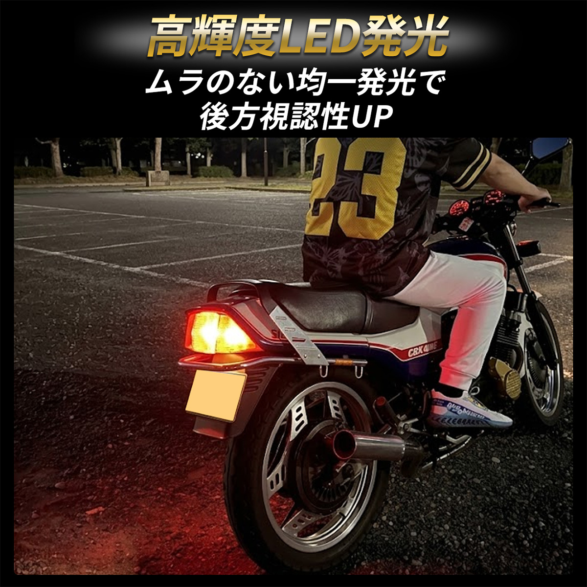 CBX400F ジェイド MBX XJR テールランプ LED バイク テール ライト