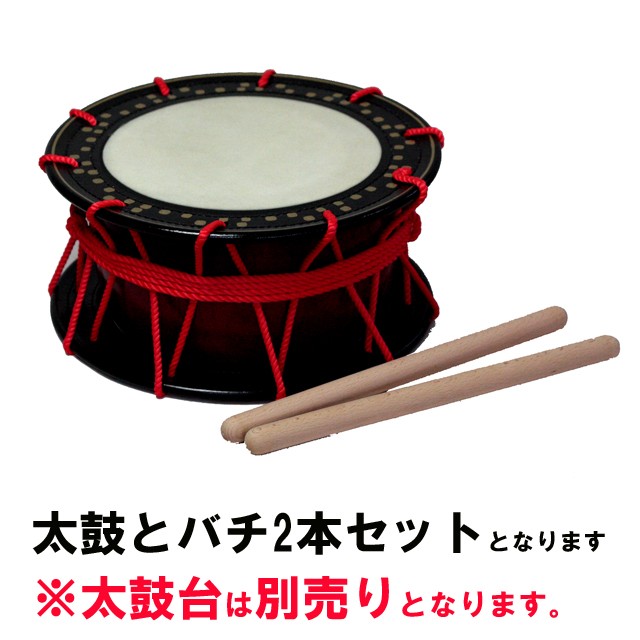 座敷用締め太鼓 水牛皮 直径35cm×高さ15cm バチ2本付き 送料無料 太鼓
