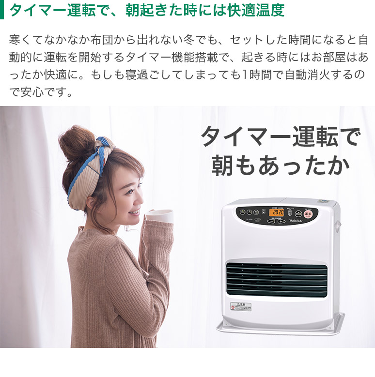 Dainichi FW-5719LS 大型石油ファンヒーター コン20畳木15畳 Dainichi