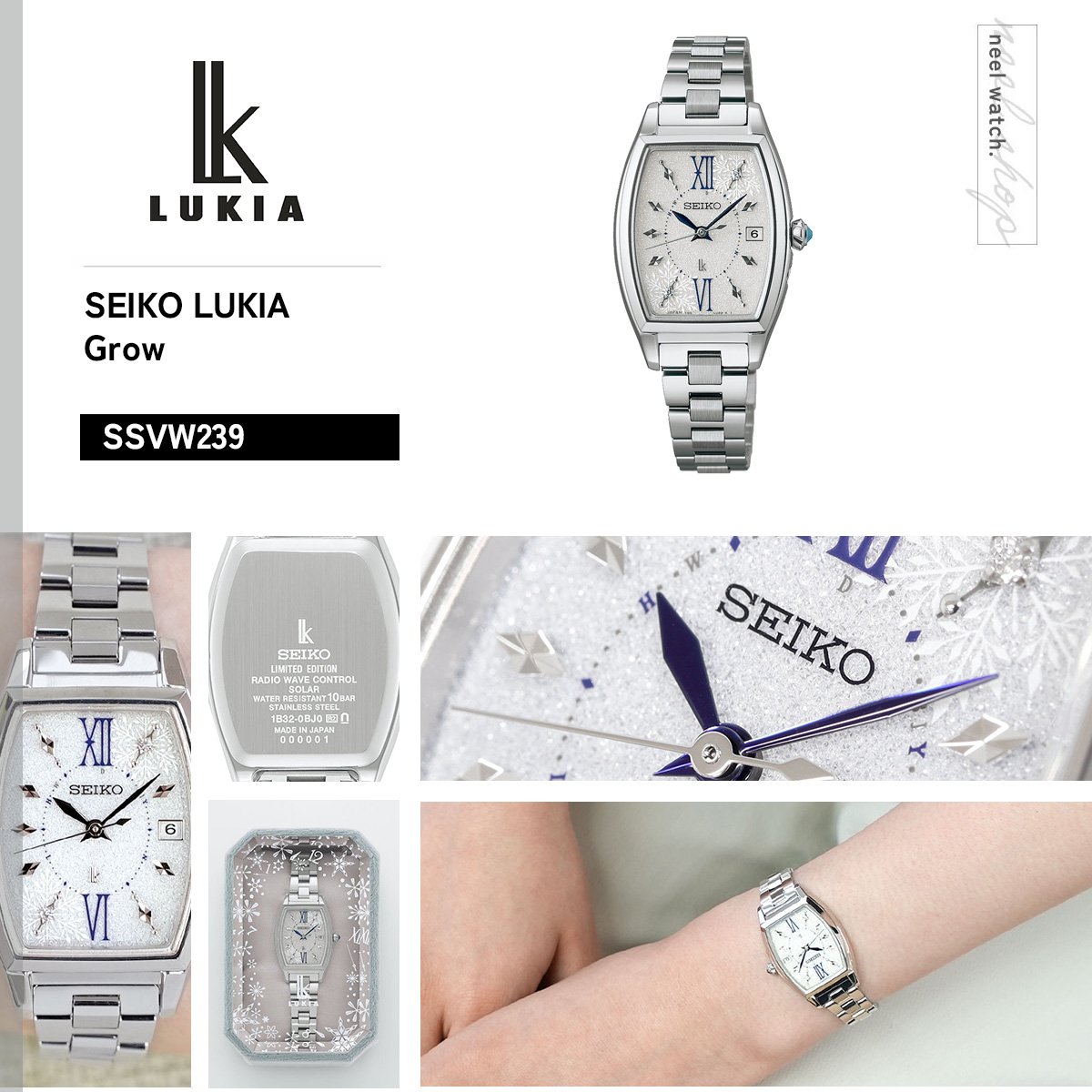 LUKIA セイコー ルキア SEIKO 電波 ソーラー 2025 Holiday Season 限定