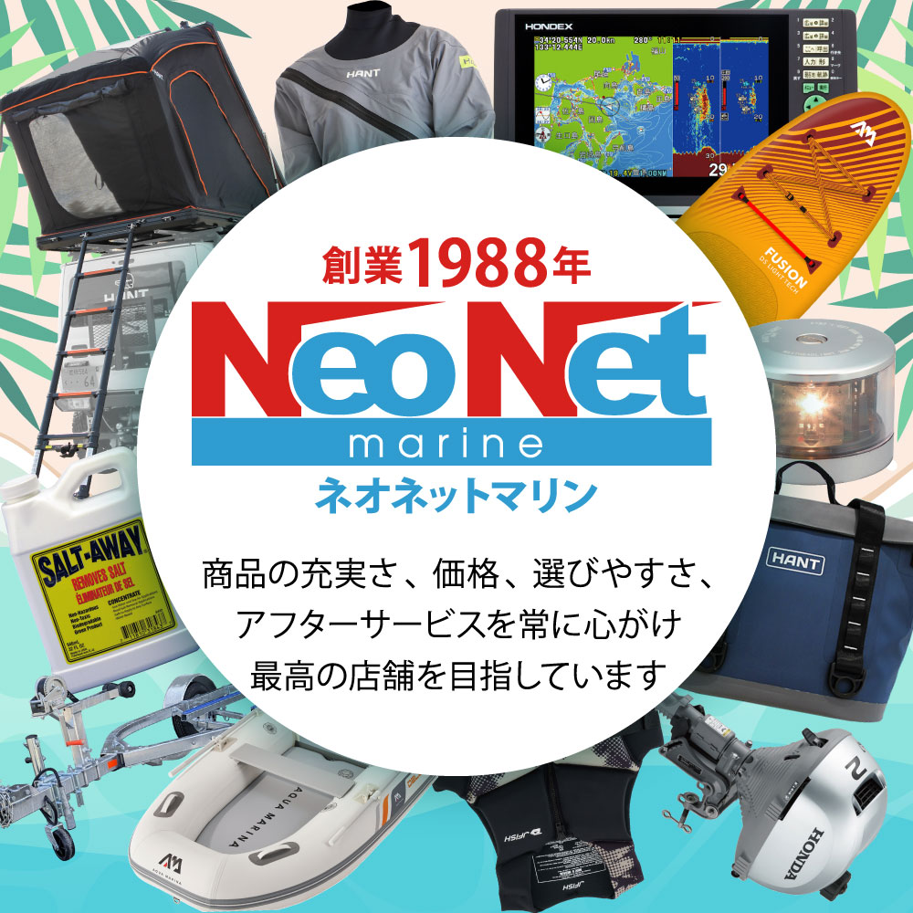 LENCO 電動ハッチリフト HL-2400 ボート用品