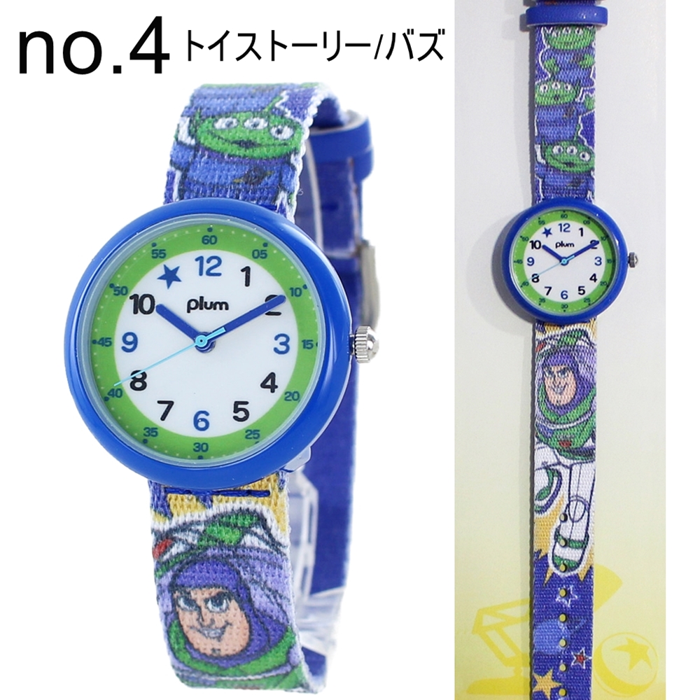 Disney（ディズニー） ラッピング済 ギフトセット 子供 腕時計 男の子