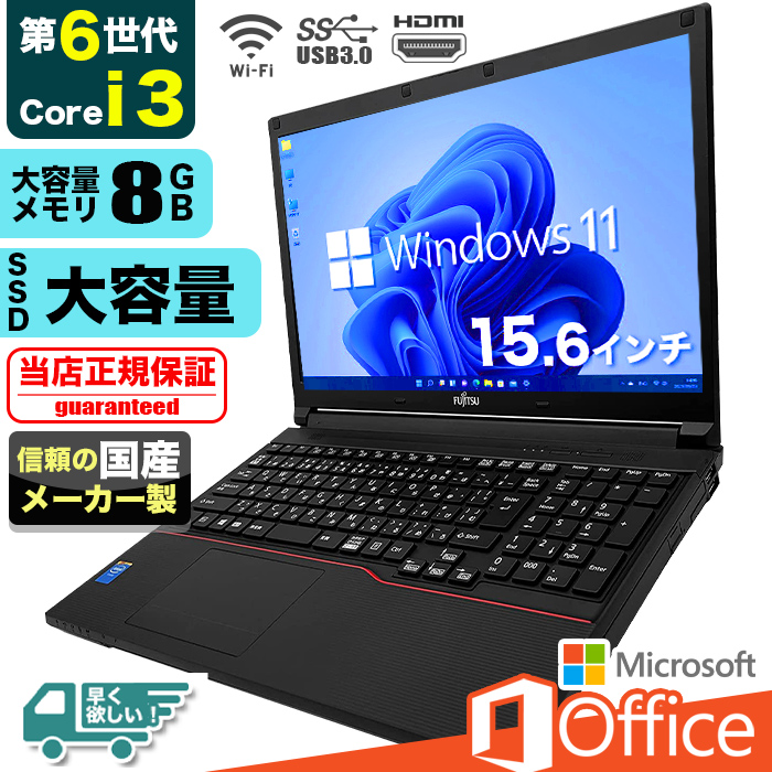 ジャンク NEC ノートPC NS600/G Intel Core i7 ジャンク NEC ノートPC