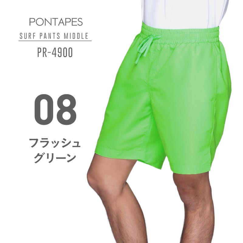 ポンタぺス（PONTAPES） サーフパンツ メンズ ミドル ハーフパンツ 速