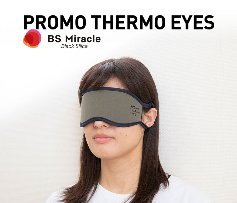 PROMO THERMO EYES アイマスク 睡眠 快眠 プロモサーモアイズ ブラック
