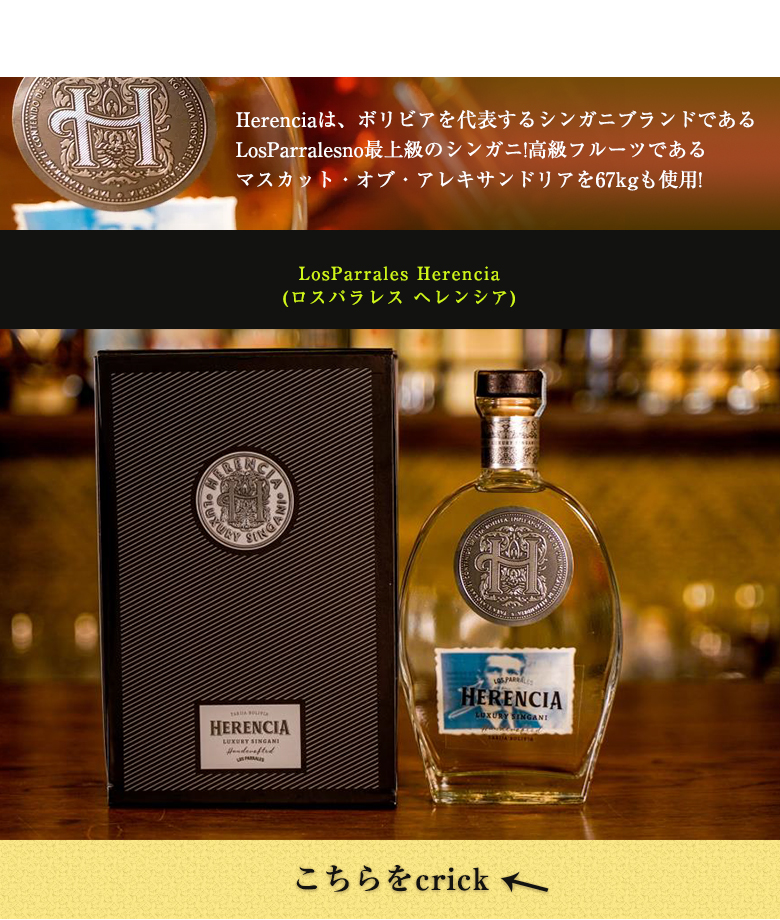 ボリビアのSINGANIシンガニ「ドンルチョプレミアム」 【公式通販】