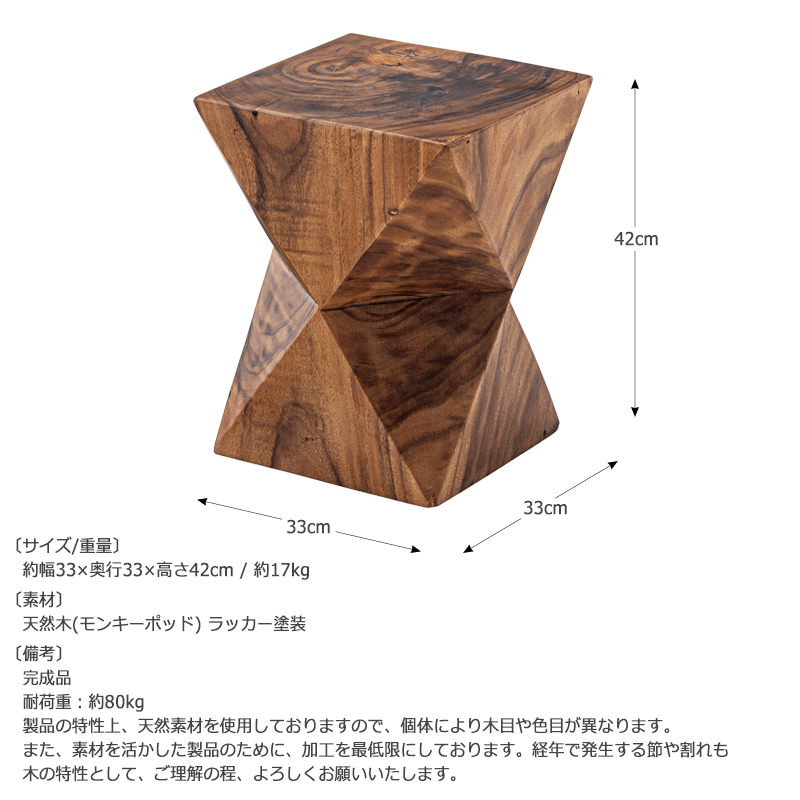 サイドテーブル スツール おしゃれ 椅子 観葉植物 ディスプレイ