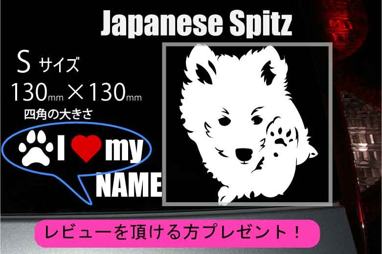 スピッツ ステッカーセット 非売品]スピッツ ステッカー セットの通販