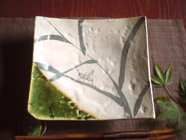 角皿 織部 魯山人写し 四方鉢 玉山窯 玉置保夫監修 G-86 : 織部の器 千