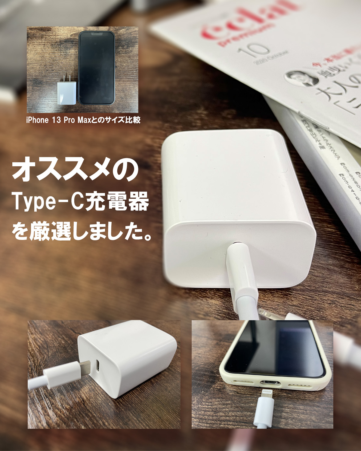 iPhone16eホワイト 本体 充電ケーブル付き iPhone16eホワイト 本体