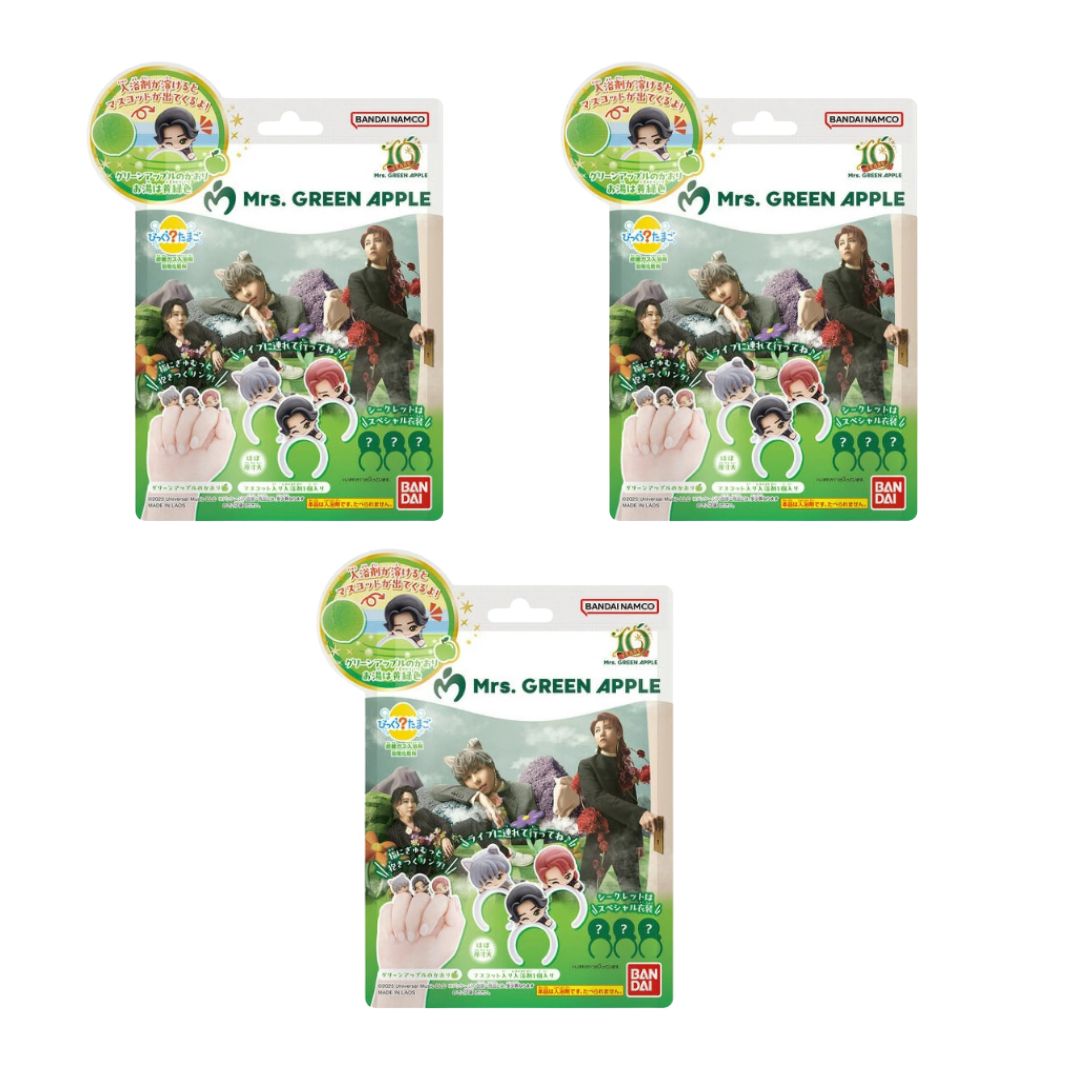 3個セット バンダイ びっくらたまご Mrs．GREEN APPLE ミセスグリーン