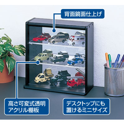 コレクションケース ミニ 3段 デスクトップ 木製 飾り棚 幅25cm 背面