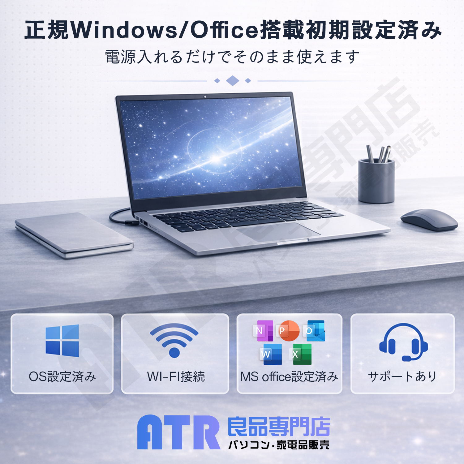VETESA 新生活応援 2026新年福袋 新古品ノートパソコン Windows11