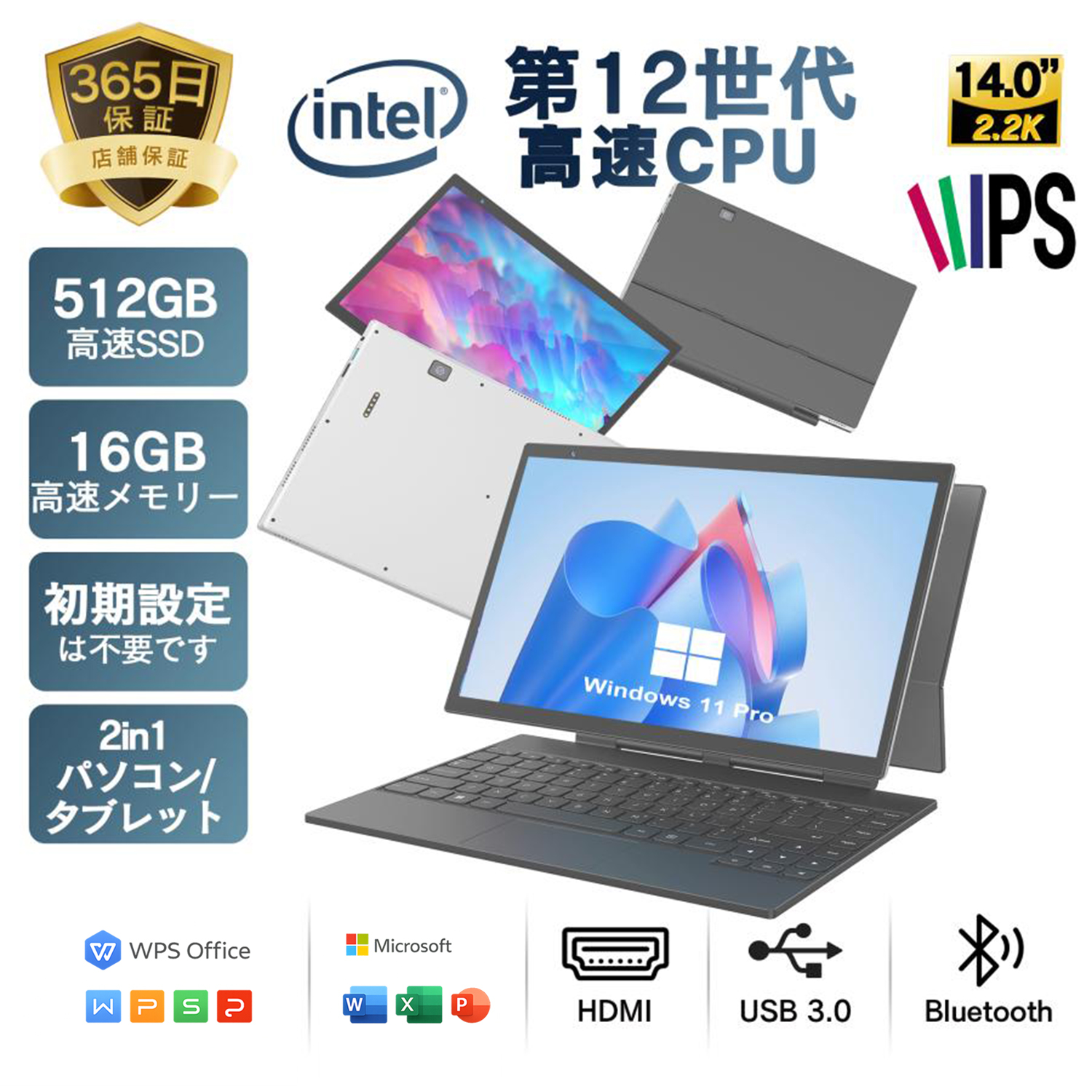 VETESA 新品ノートパソコン 2in1タッブレト タッチパネル 14インチ