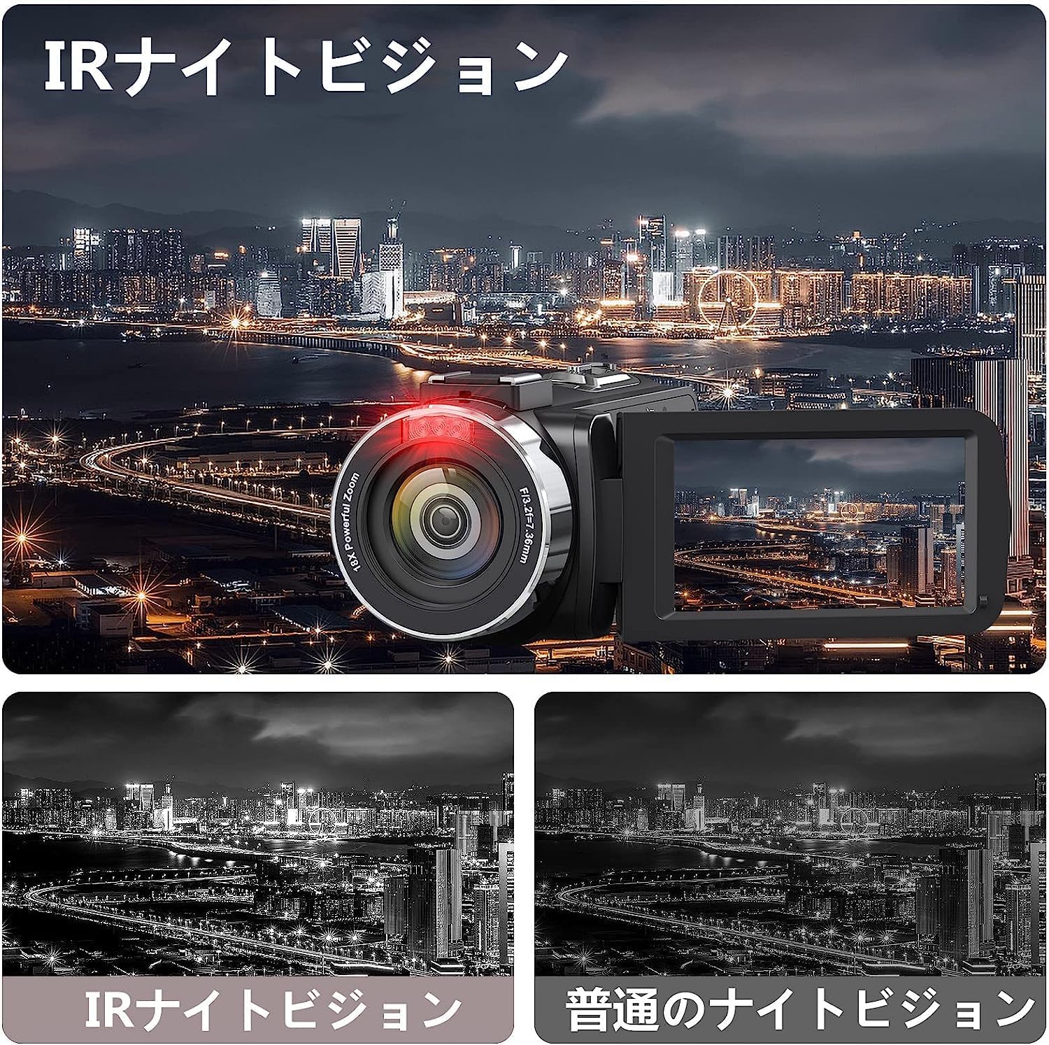 ビデオカメラ 4K 48MP 30FPS18Xデジタルズーム IRナイトビジョン 3.0