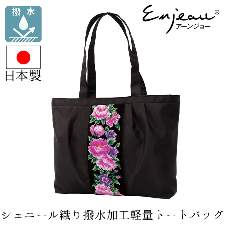 か*す様 エバゴス 2way リュック*トート シェニール織 即納☆ 在庫限り