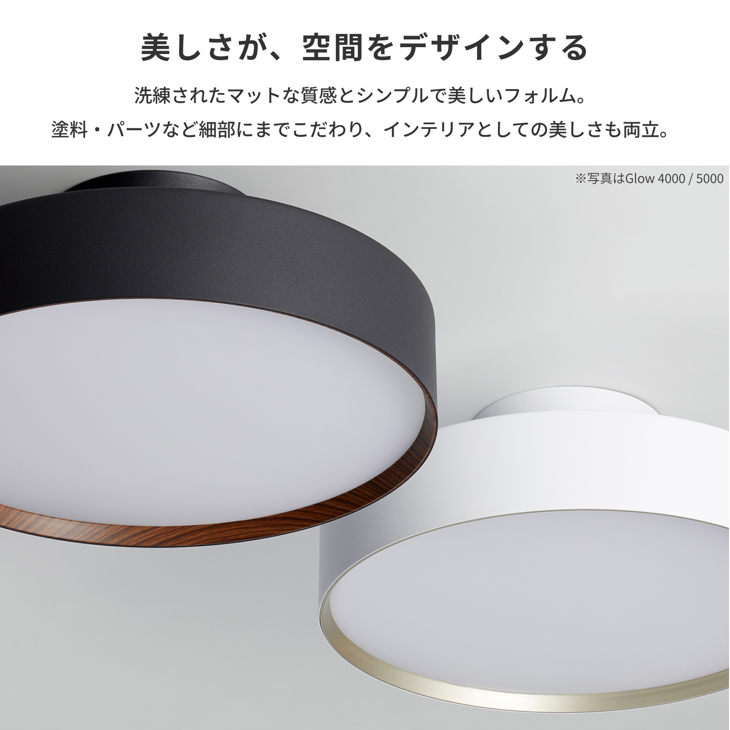 ARTWORKSTUDIO（アートワークスタジオ） シーリングライト 14畳 AW