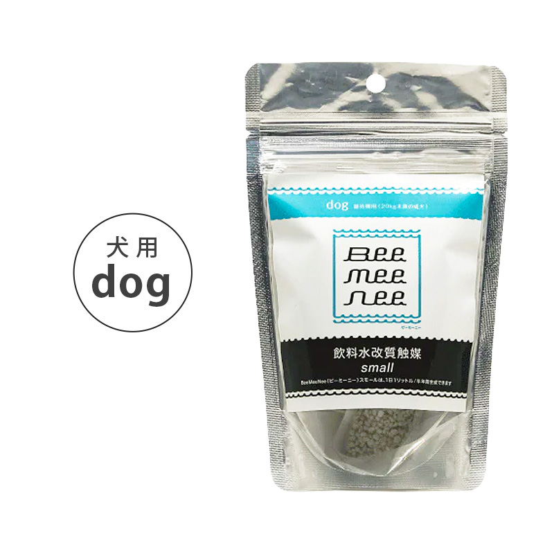 BeeMeeNee ビーミーニー スモール 飲料水改質触媒 : ドッグサポート