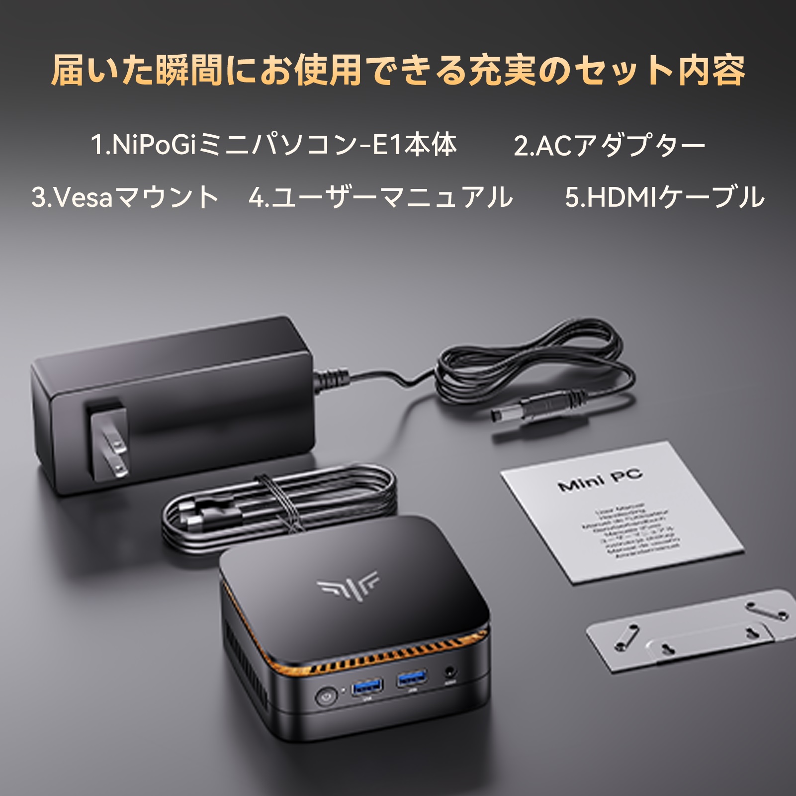 最後の4台 ミニPC 【最新第12世代ミニpc N95】ミニパソコン