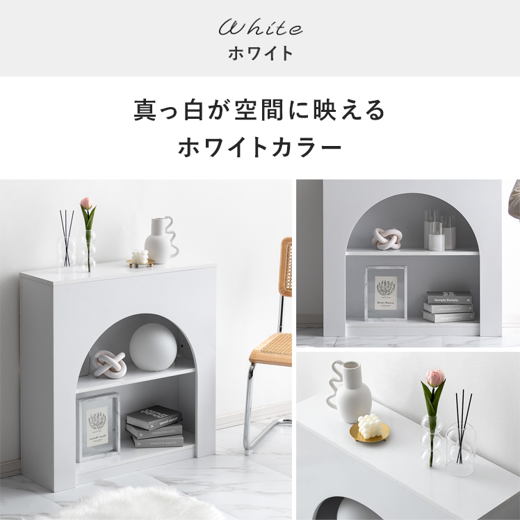 マントルピース 収納 韓国 シェルフ アーチ 収納棚 ラック