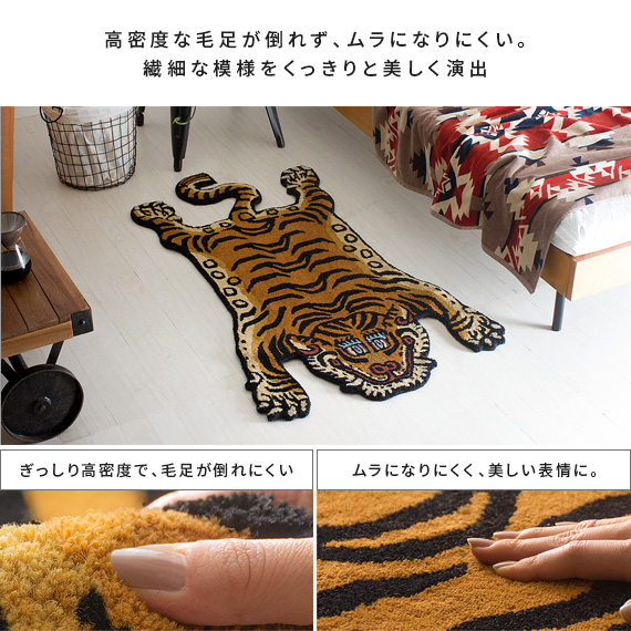 8*9様 ラグマットセット（イズモンスター パンクドランカーズ）