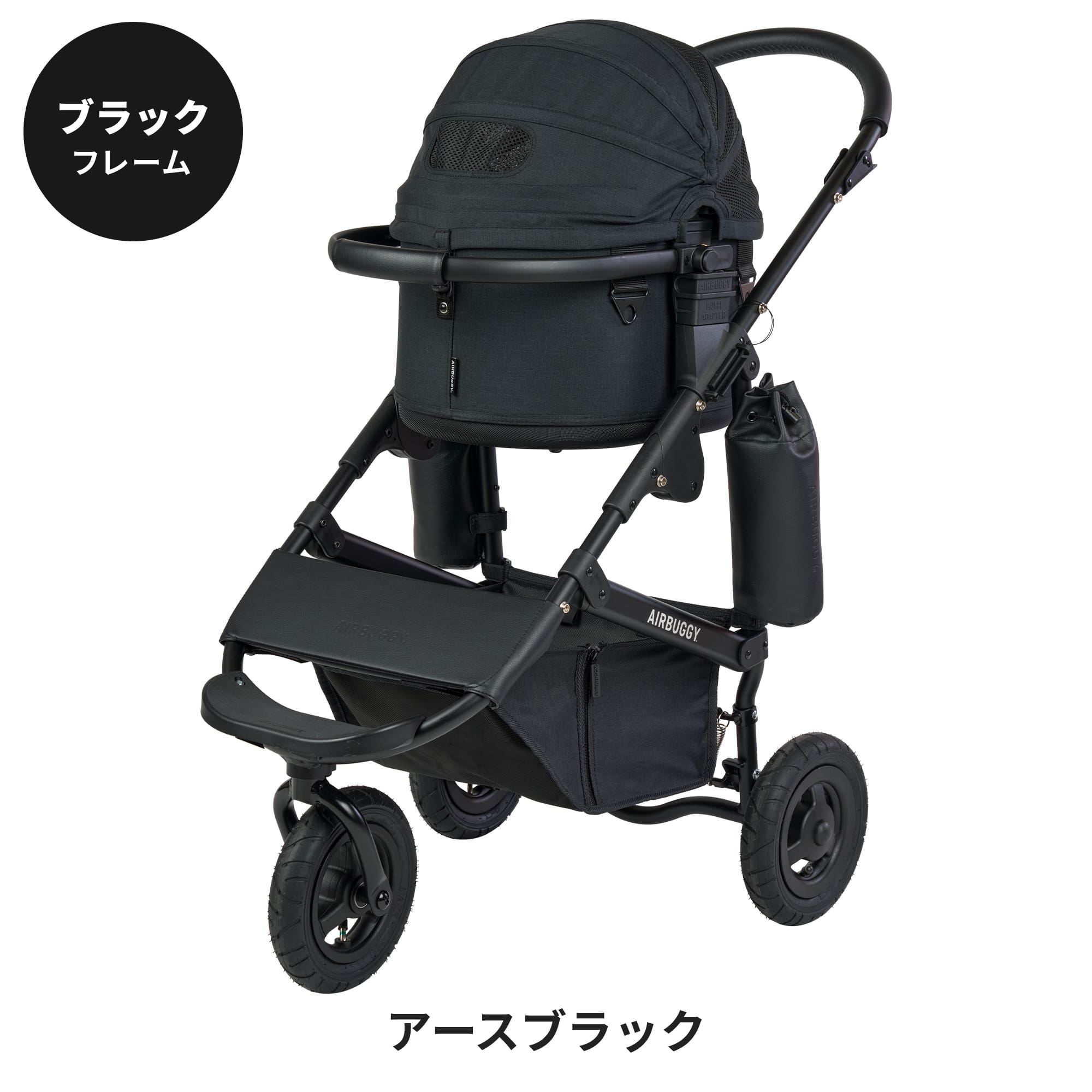 AIRBUGGY（エアバギー） 【公式】2025新作 ドーム3 スモールサイズ 新