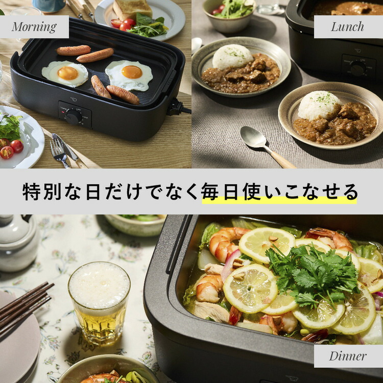 象印（ZOJIRUSHI） デイリーコンパクトプレート ブラック EJ-DE30-BA