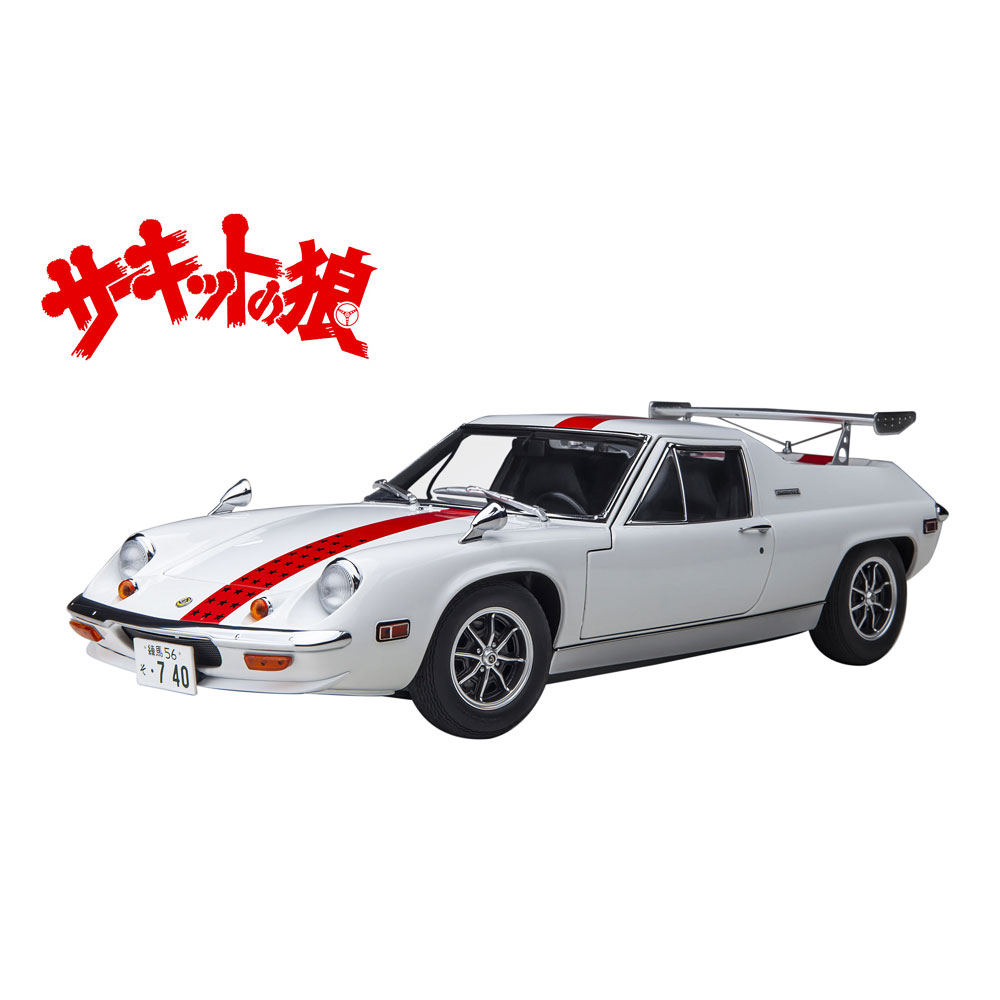 オートアート ミニカー 1/18 ロータス ヨーロッパ スペシャル