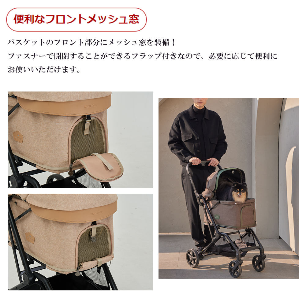 ROYAL TAILS（ロイヤルテイルズ） ROYAL TAILS Florence フローレンス