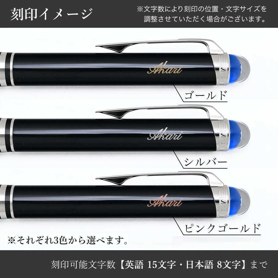 MONTBLANC（モンブラン） ボールペン 118848(132509) スターウォーカー