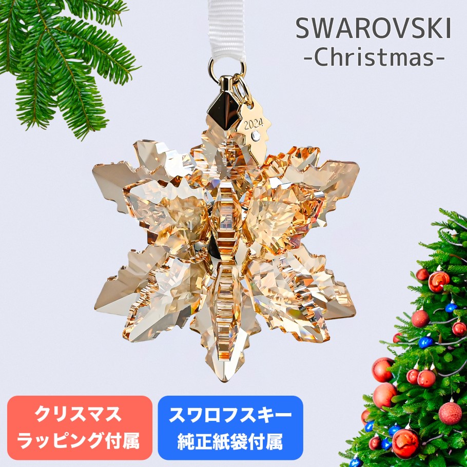 5674348_xmaswrap.jpg