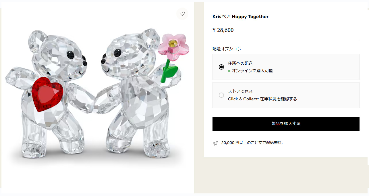 SWAROVSKI（スワロフスキー） クリスタルフィギュア KRISベア HAPPY